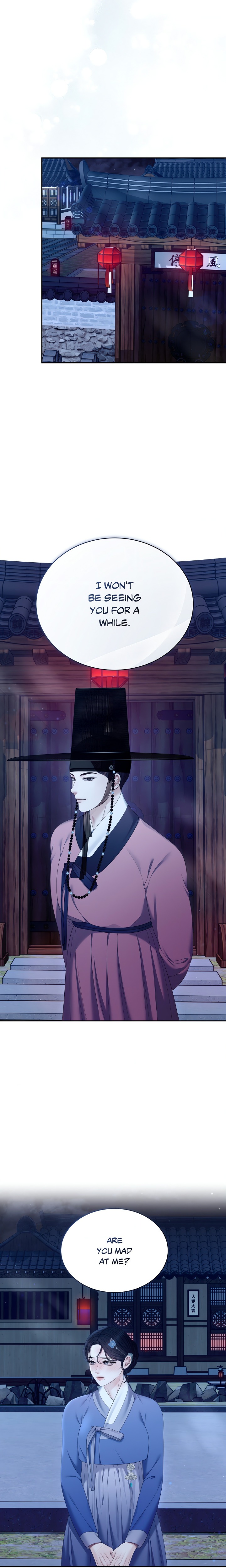 Requiem of the Scarlet Name (Uncensored) 17