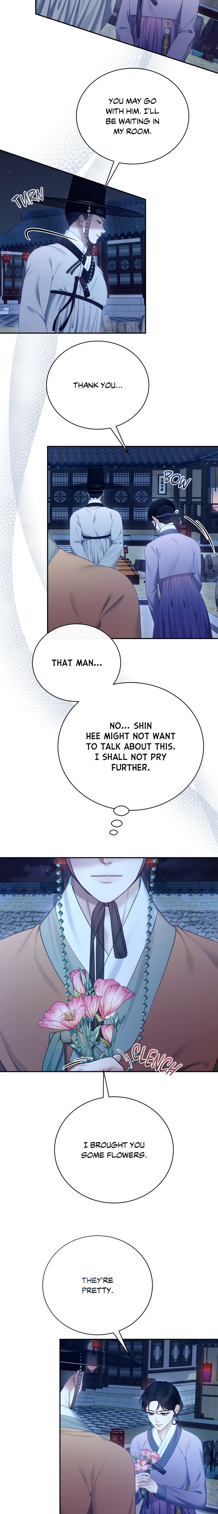 Requiem of the Scarlet Name (Uncensored) 9