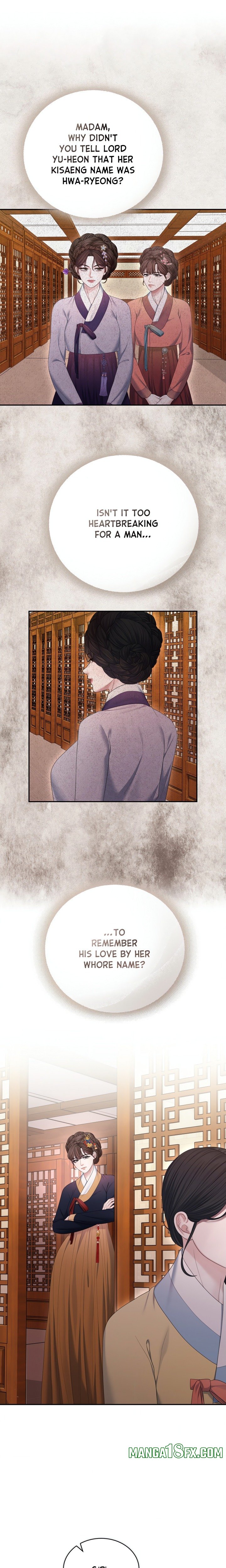 Requiem of the Scarlet Name (Uncensored) 15