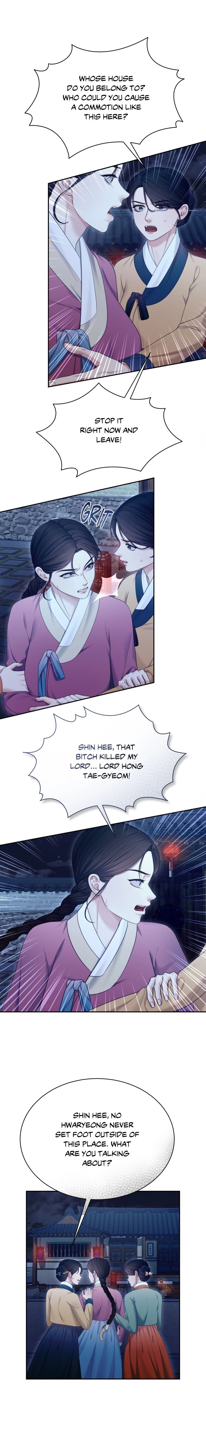 Requiem of the Scarlet Name (Uncensored) 5