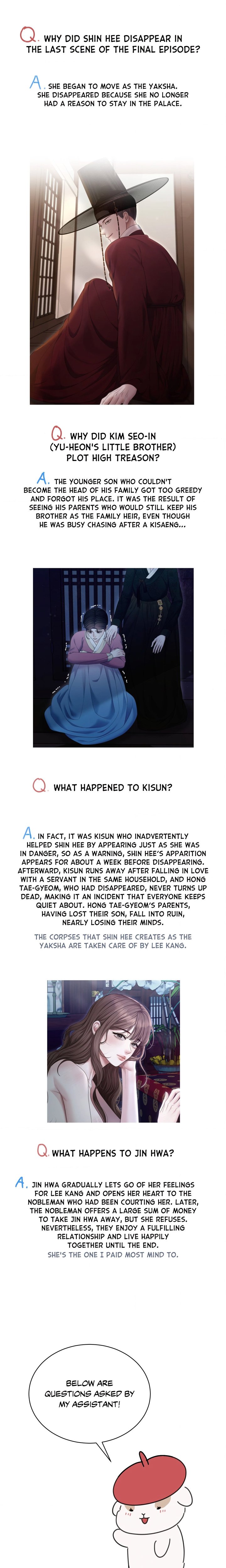 Requiem of the Scarlet Name (Uncensored) 4