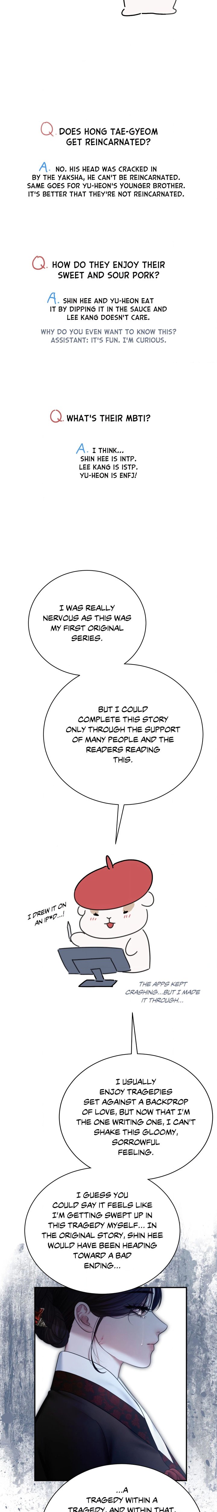 Requiem of the Scarlet Name (Uncensored) 5