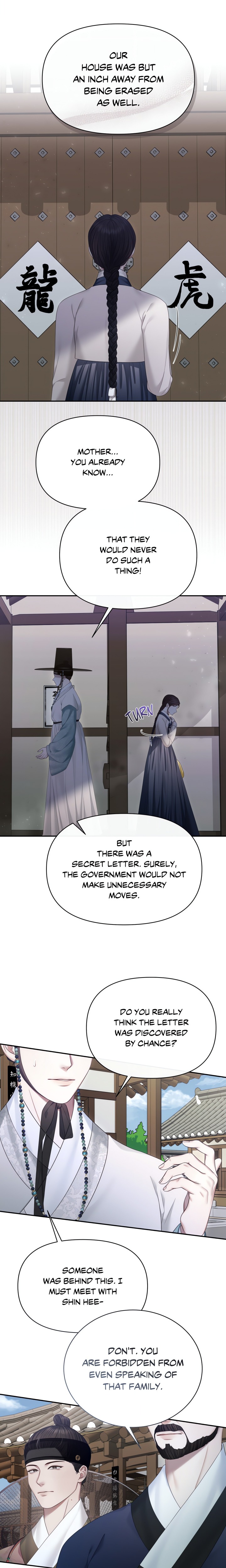 Requiem of the Scarlet Name (Uncensored) 8