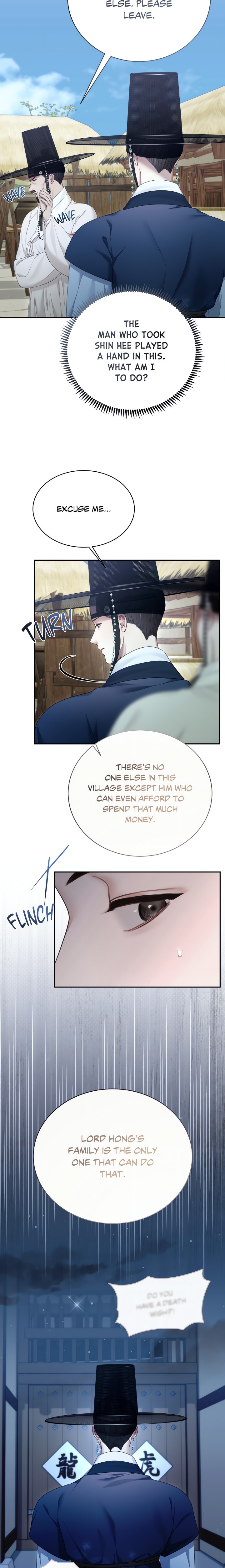 Requiem of the Scarlet Name (Uncensored) 3
