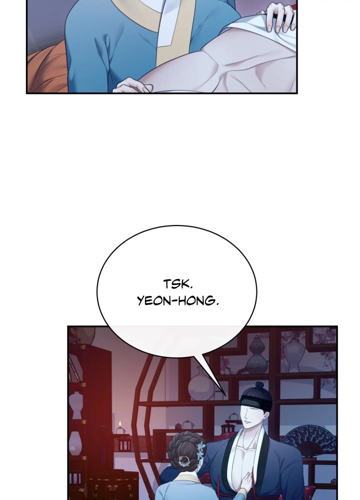 Requiem of the Scarlet Name (Uncensored) 13
