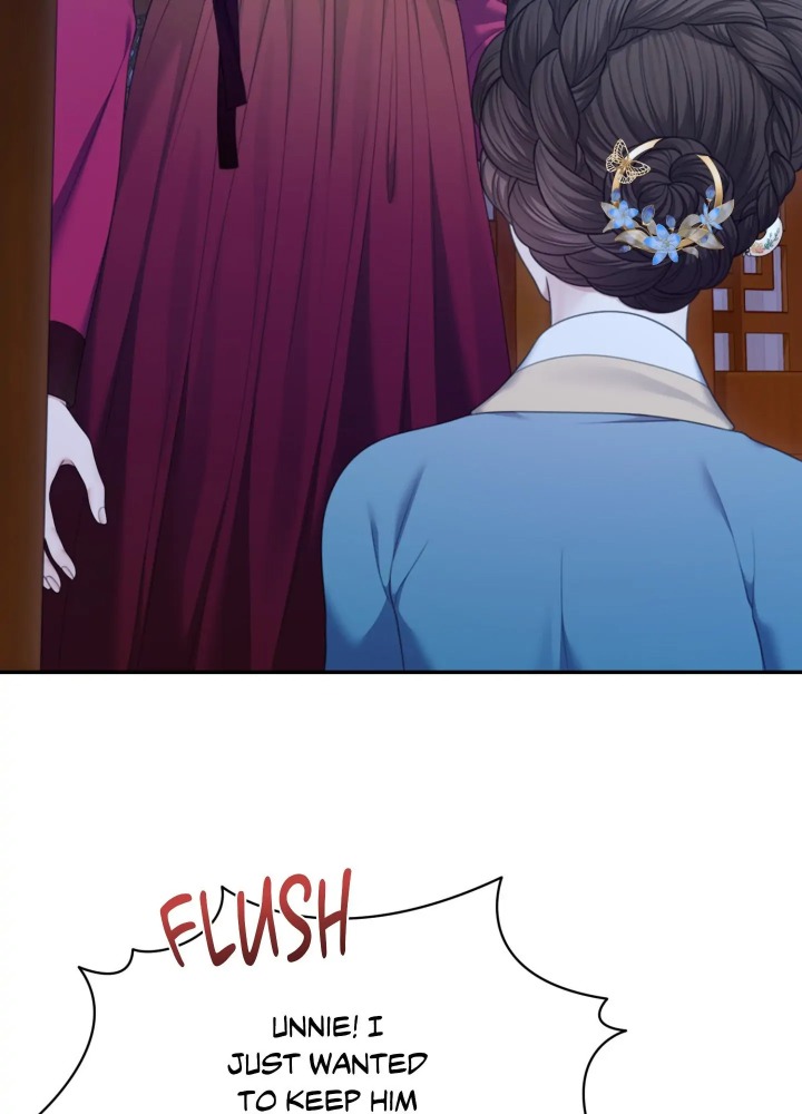 Requiem of the Scarlet Name (Uncensored) 16