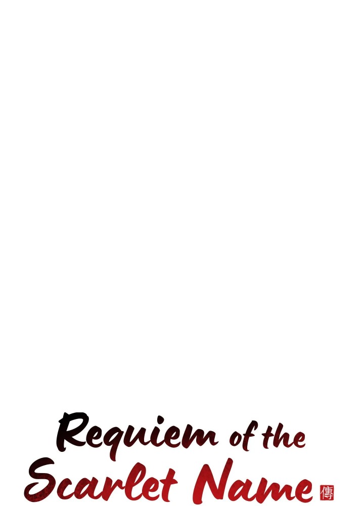 Requiem of the Scarlet Name (Uncensored) 26