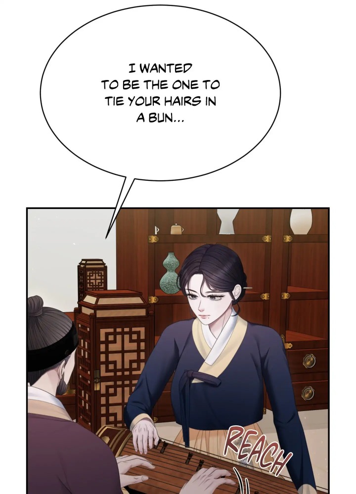 Requiem of the Scarlet Name (Uncensored) 33