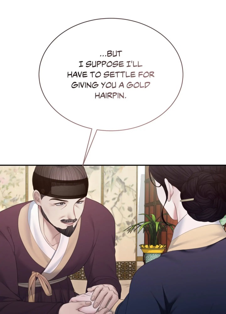 Requiem of the Scarlet Name (Uncensored) 34