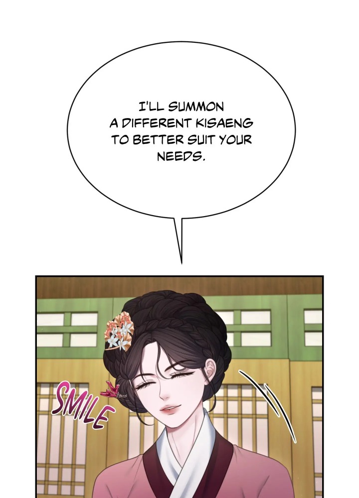 Requiem of the Scarlet Name (Uncensored) 40