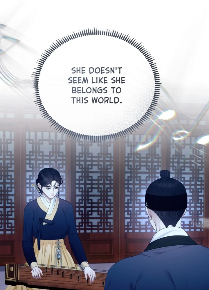 Requiem of the Scarlet Name (Uncensored) 70