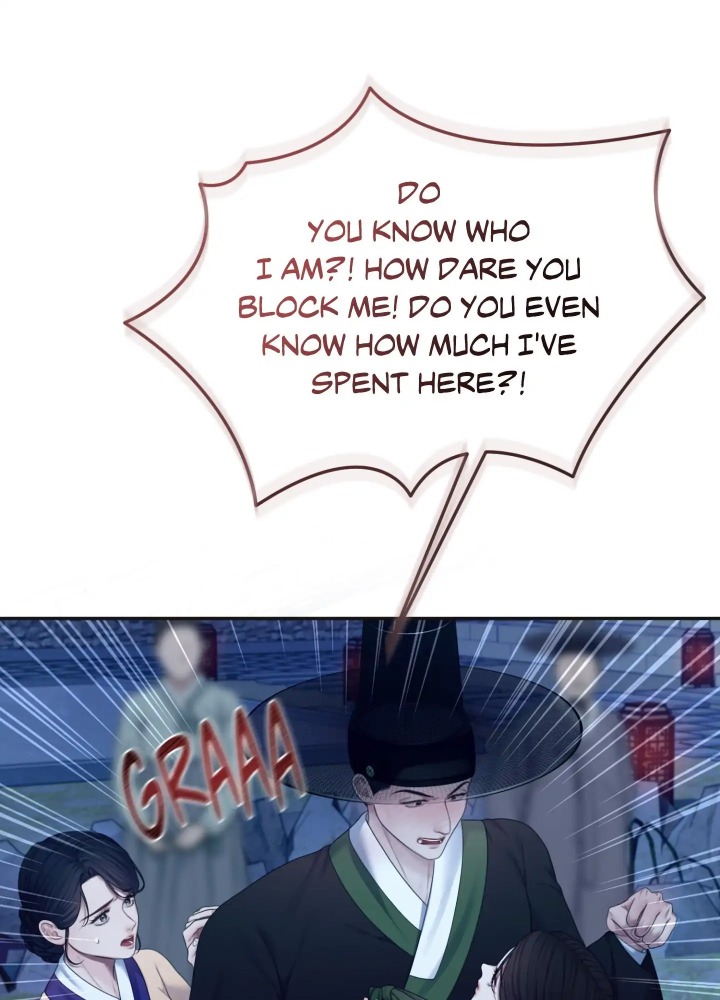 Requiem of the Scarlet Name (Uncensored) 79