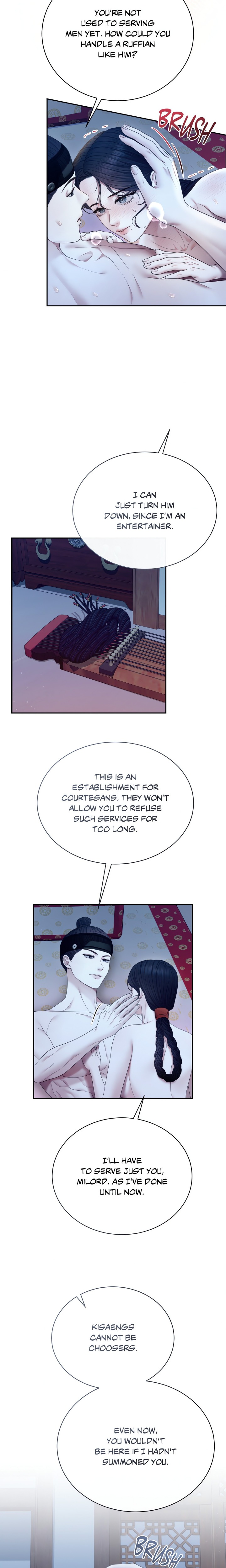 Requiem of the Scarlet Name (Uncensored) 16