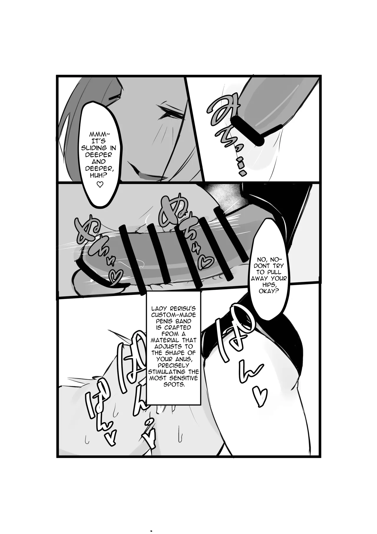 Rerisu-Sama no Choukyou Nikki 15