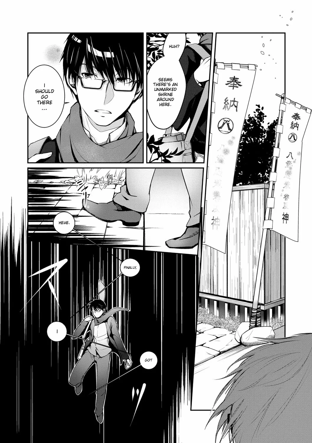 Ressentiment wa Sono Fuyu ni 2