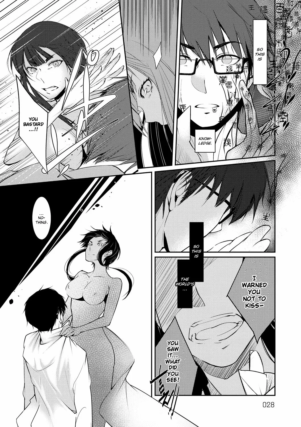 Ressentiment wa Sono Fuyu ni 24