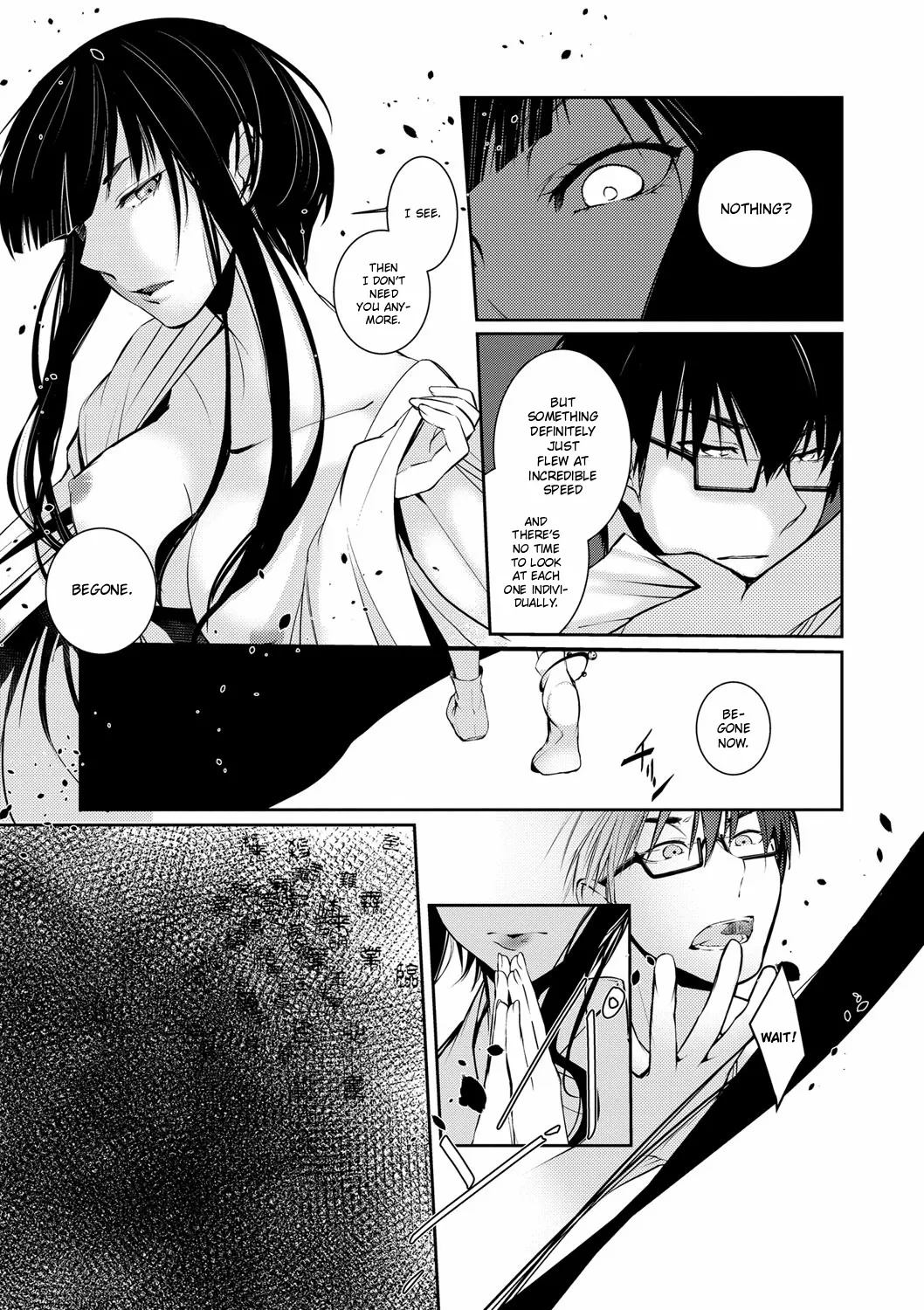 Ressentiment wa Sono Fuyu ni 25