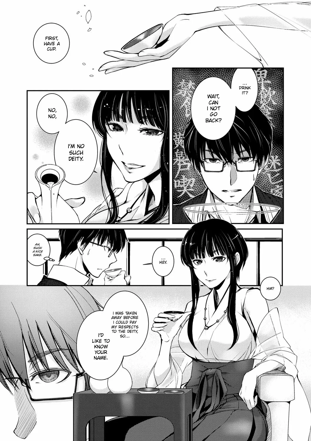 Ressentiment wa Sono Fuyu ni 5