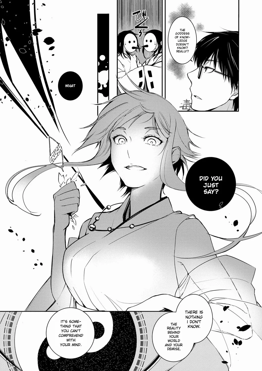 Ressentiment wa Sono Fuyu ni 7