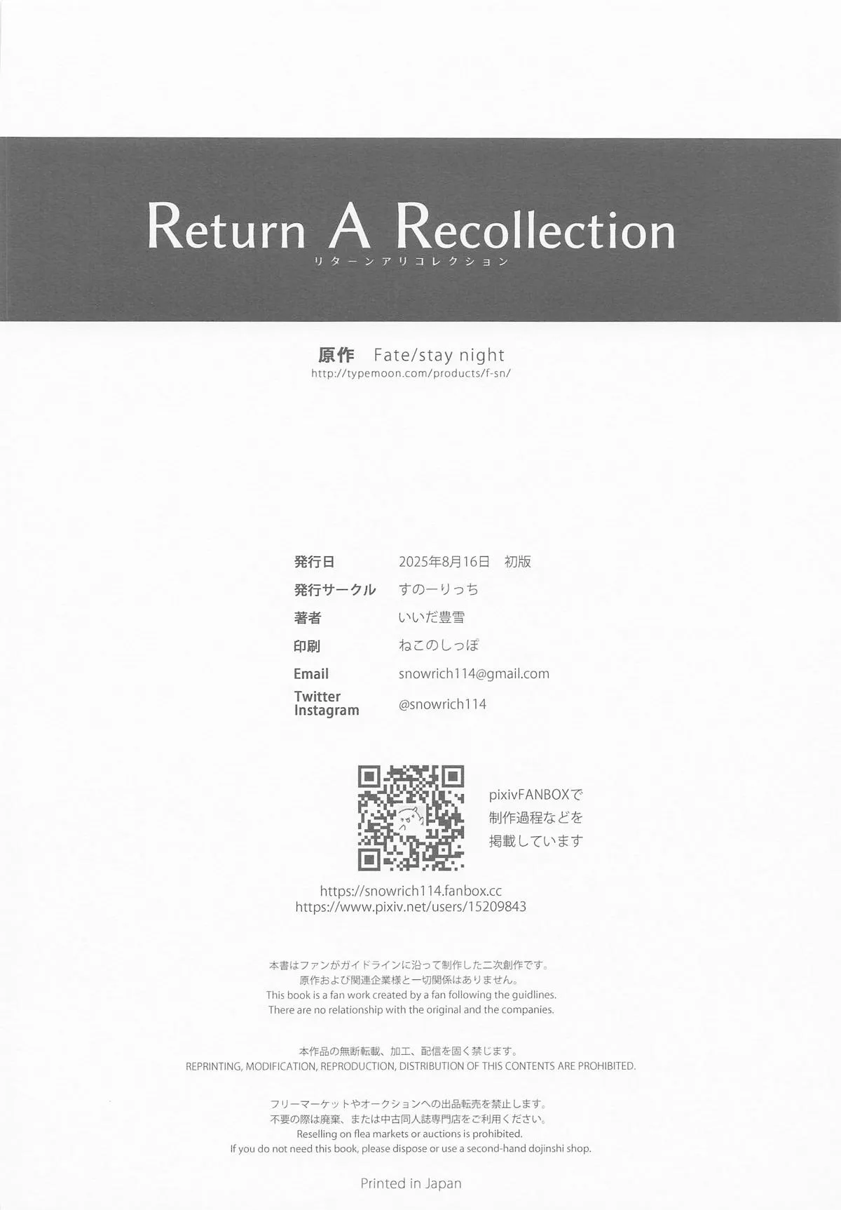 Return A Recollection 44