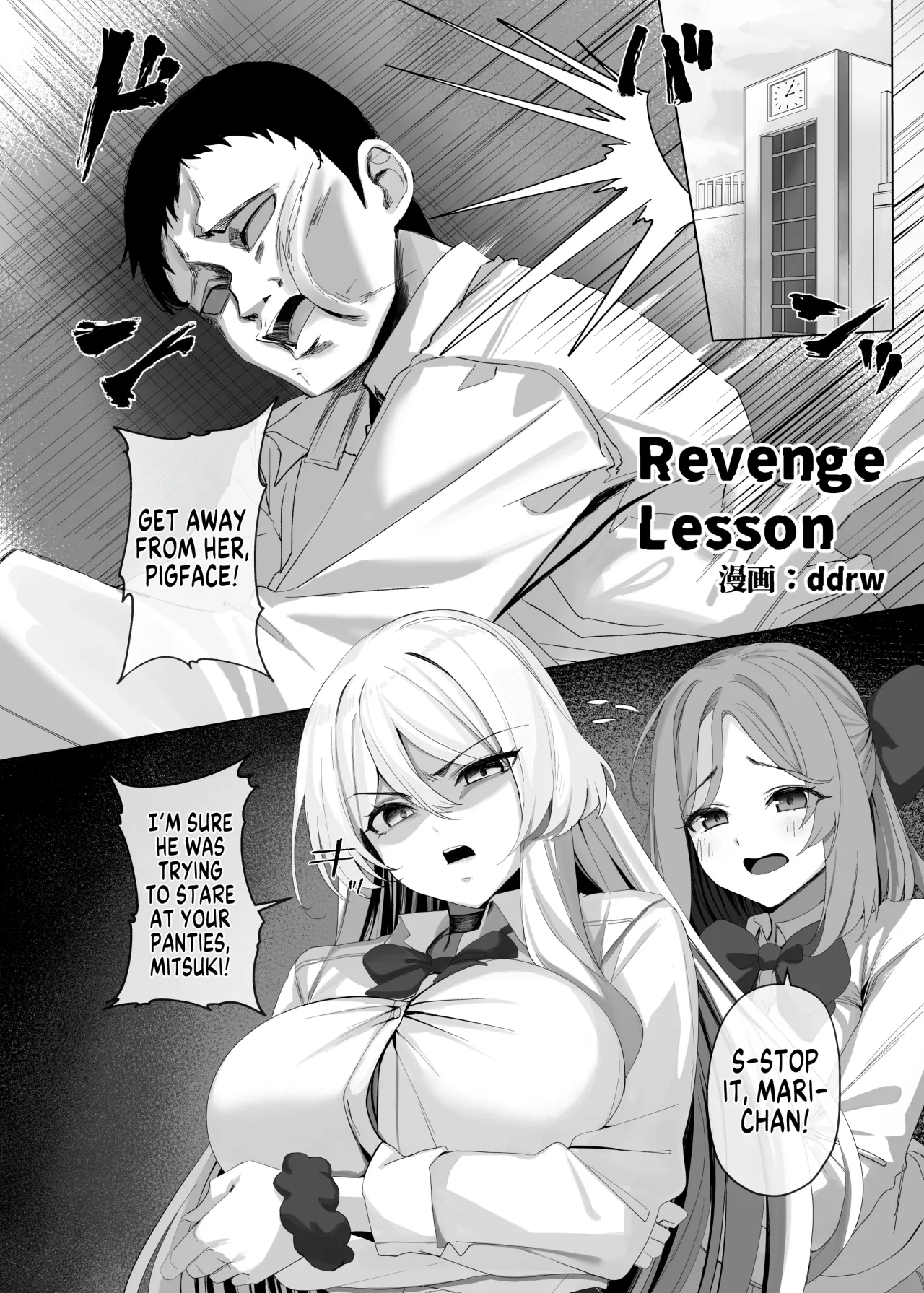 Revenge Lesson 1