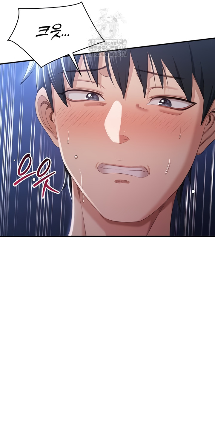 Reversed Virtues Raw 51