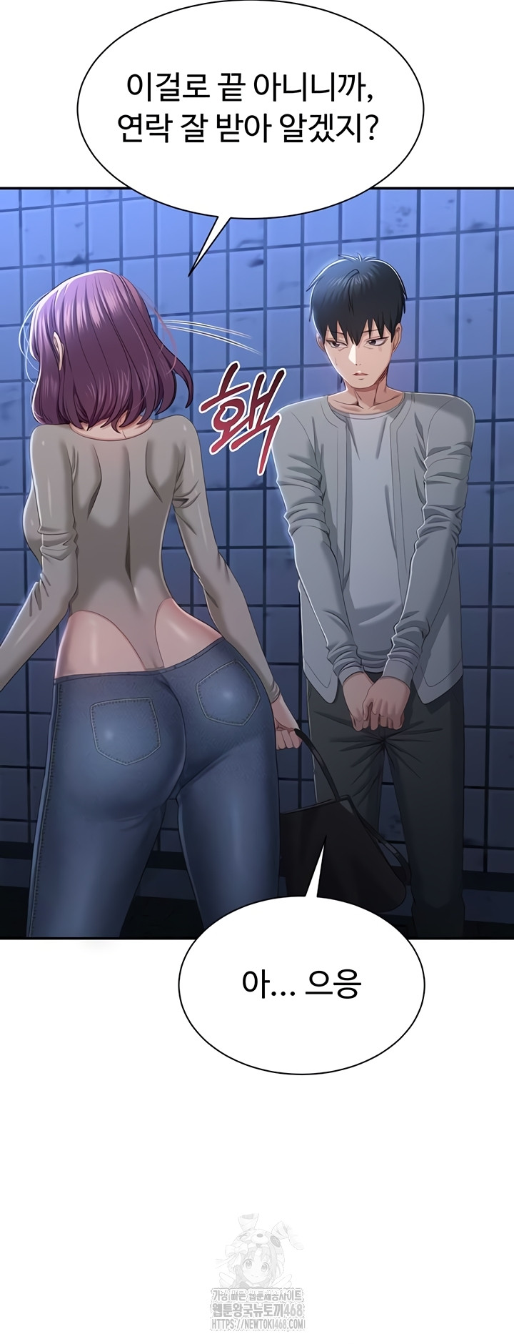 Reversed Virtues Raw 12