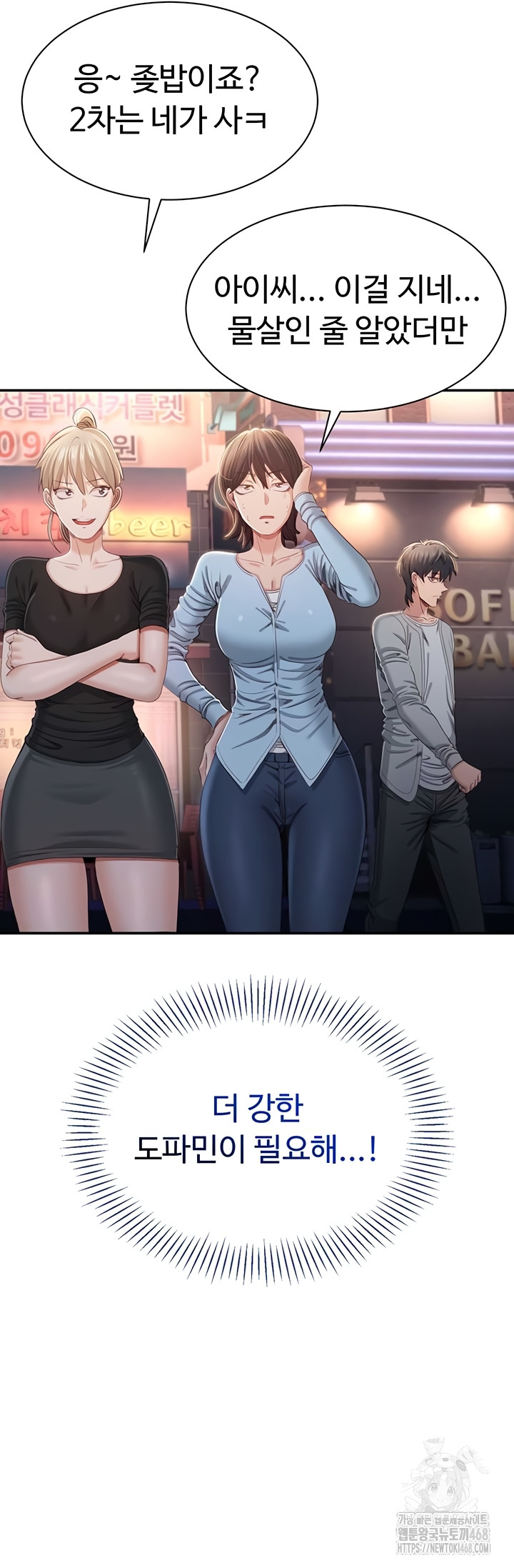 Reversed Virtues Raw 19