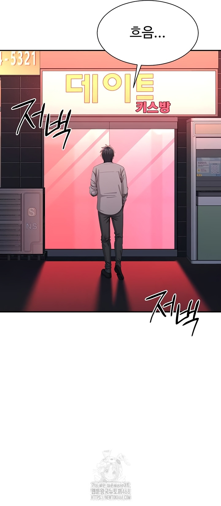 Reversed Virtues Raw 21