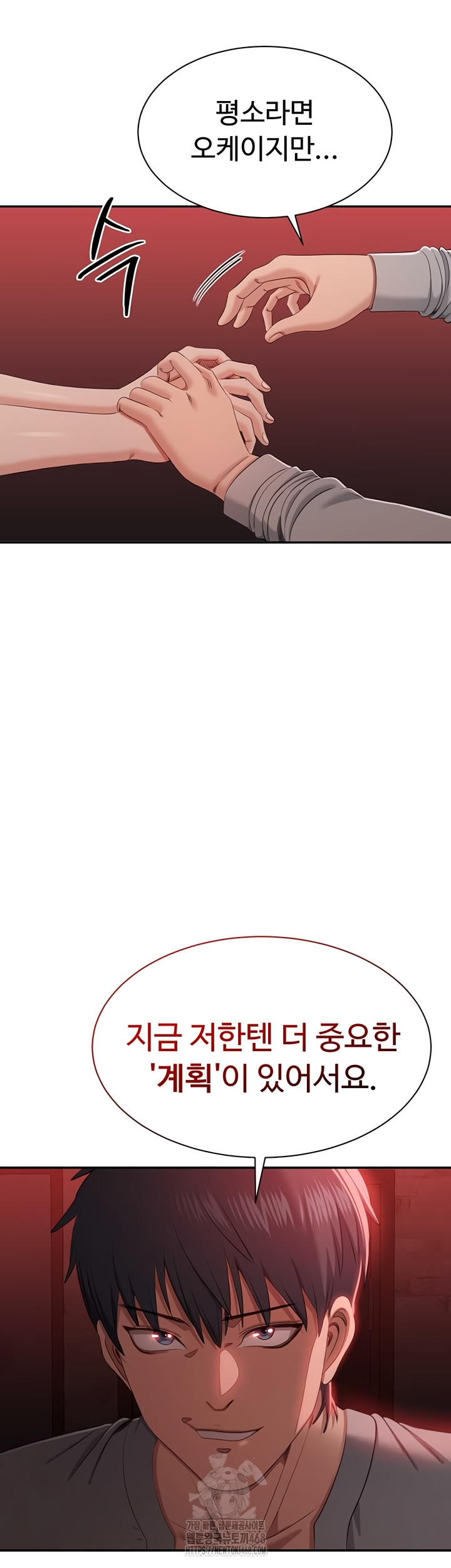 Reversed Virtues Raw 35