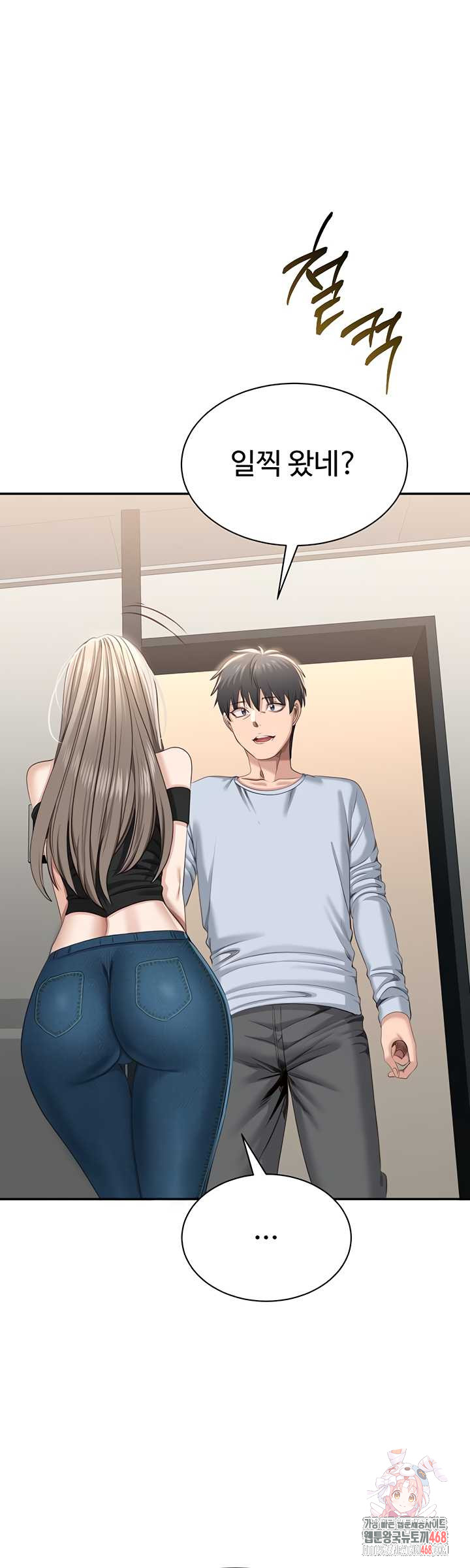 Reversed Virtues Raw 1