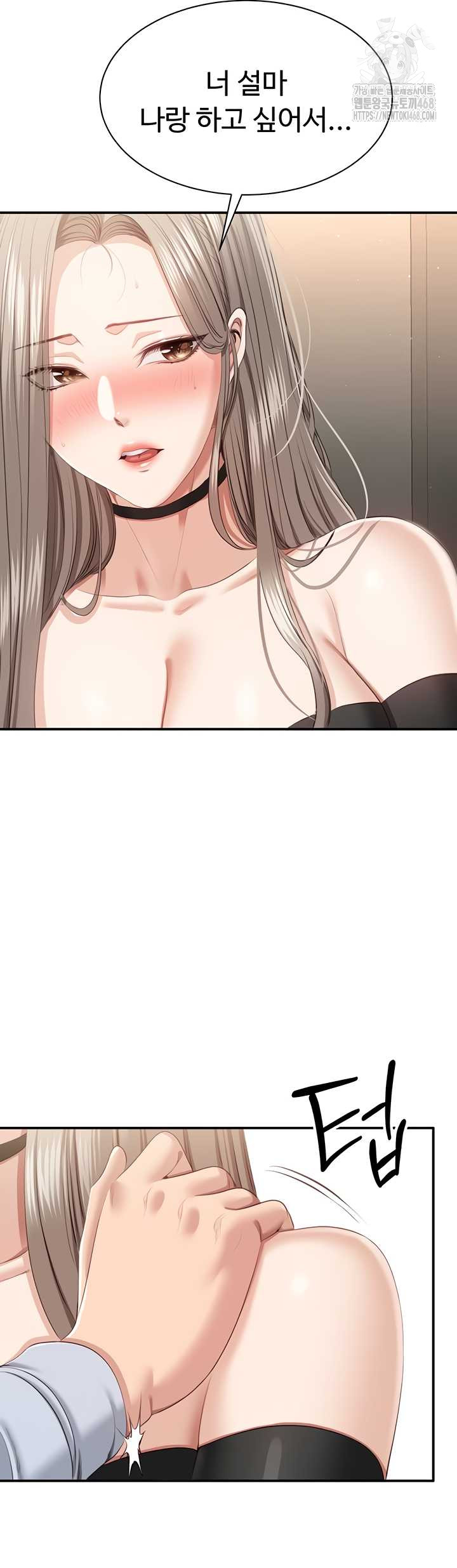 Reversed Virtues Raw 11