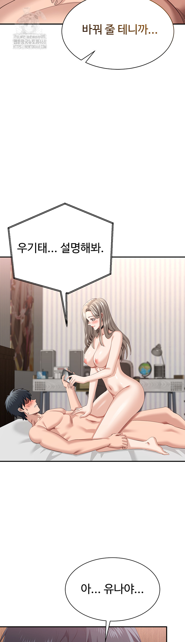 Reversed Virtues Raw 16