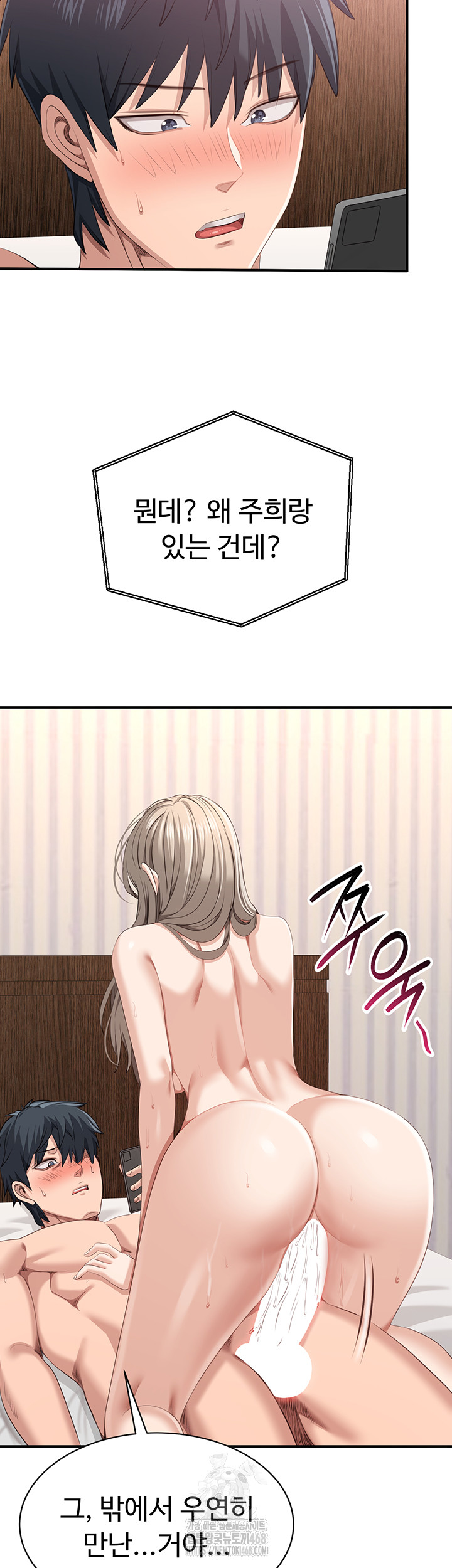 Reversed Virtues Raw 17