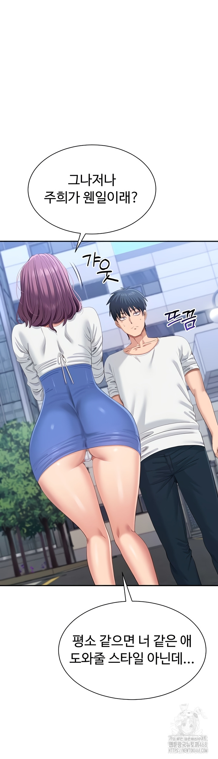 Reversed Virtues Raw 12
