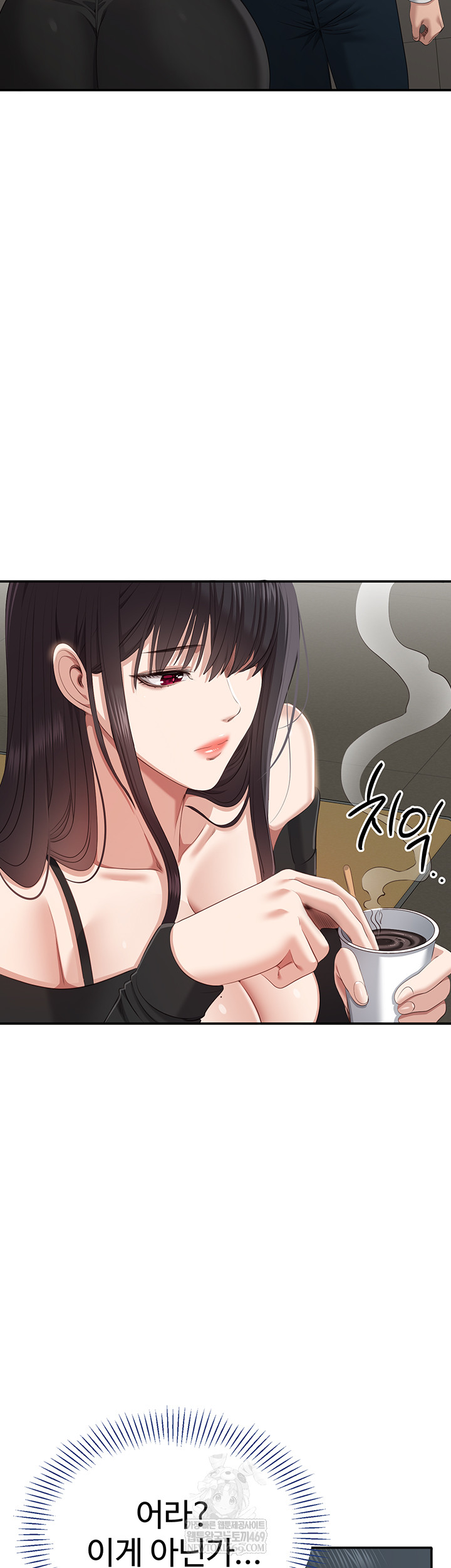 Reversed Virtues Raw 31