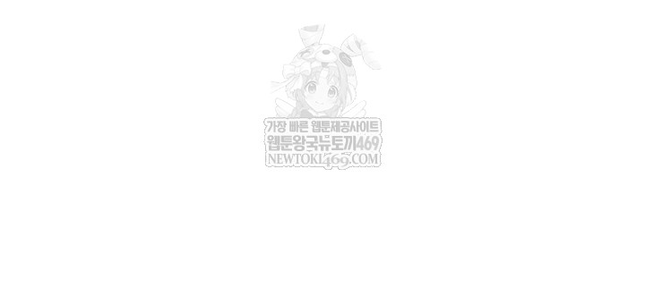 Reversed Virtues Raw 43