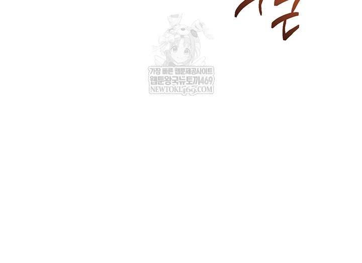 Reversed Virtues Raw 14