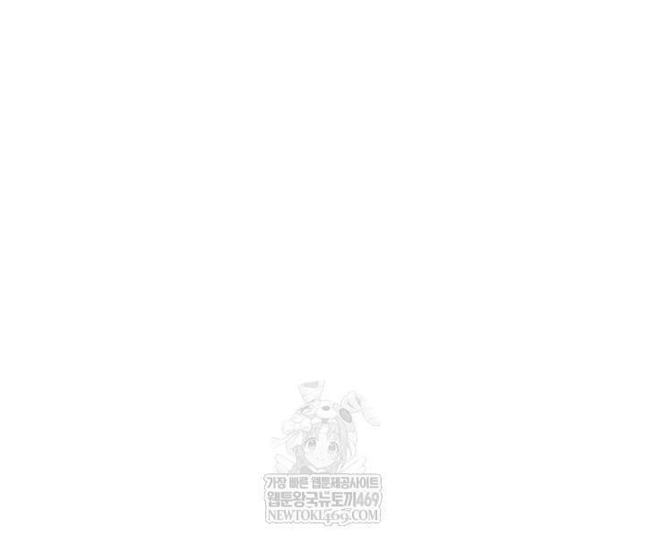 Reversed Virtues Raw 52