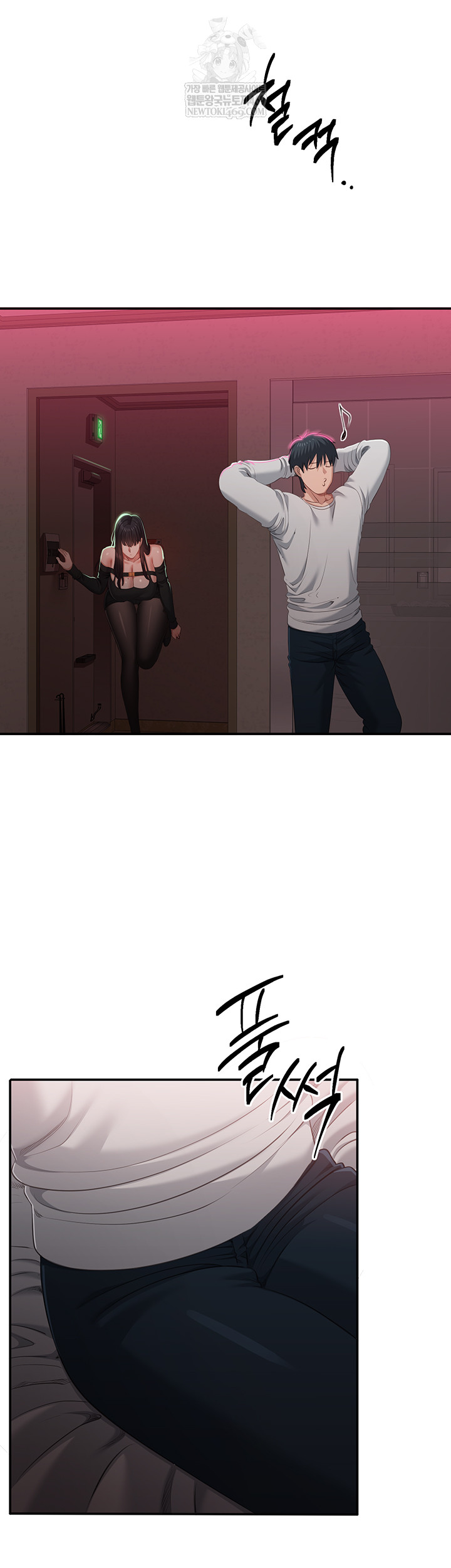 Reversed Virtues Raw 57