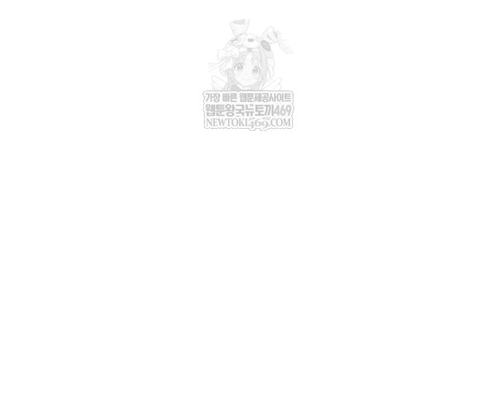 Reversed Virtues Raw 61