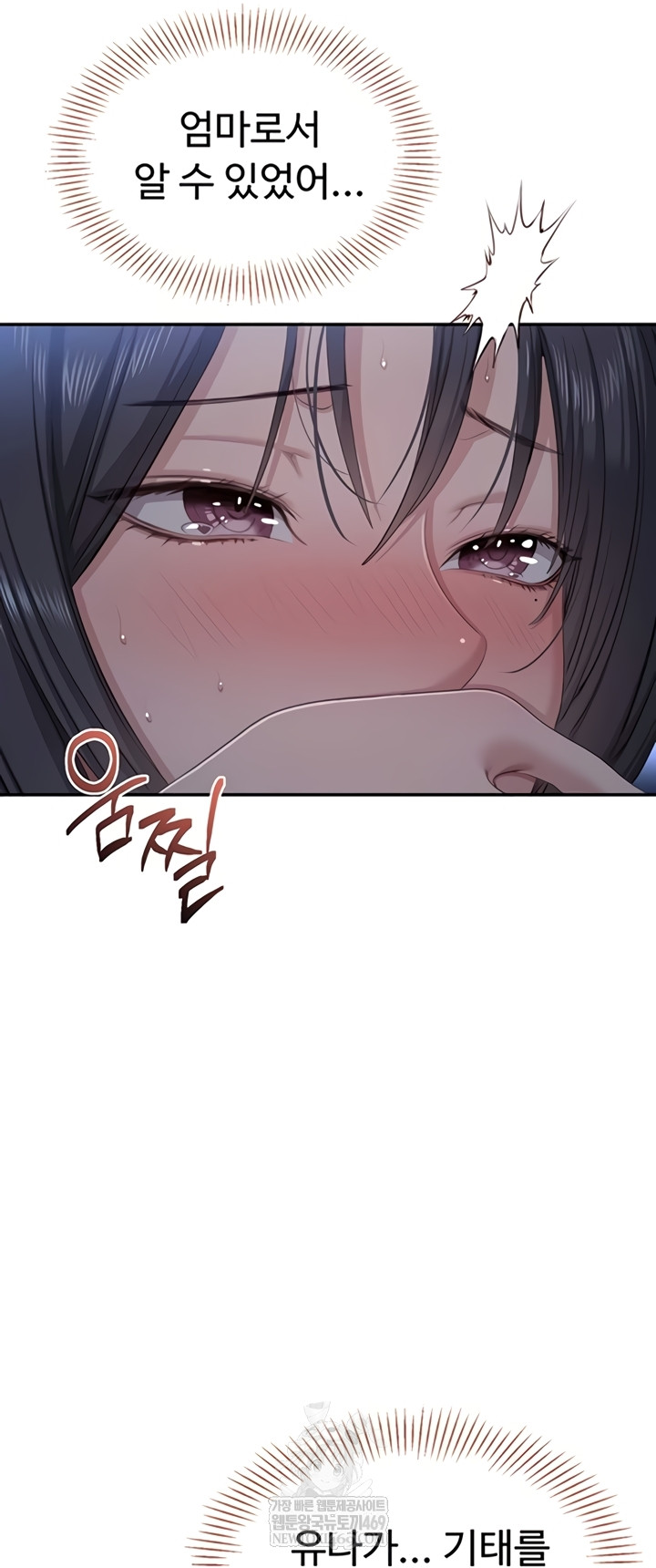 Reversed Virtues Raw 31