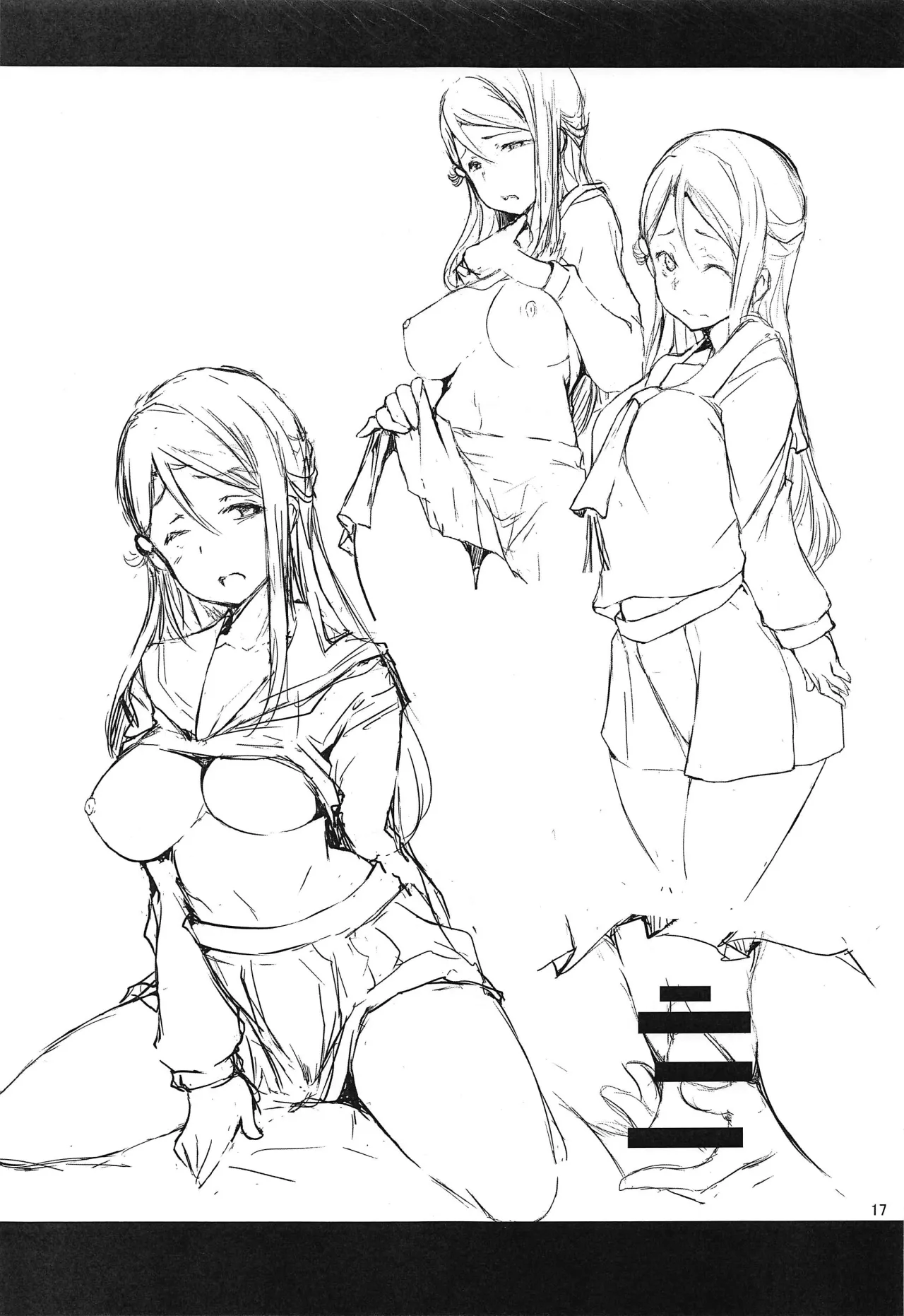 Riko wa, Dokodemo Kotowari Kirenai! 18