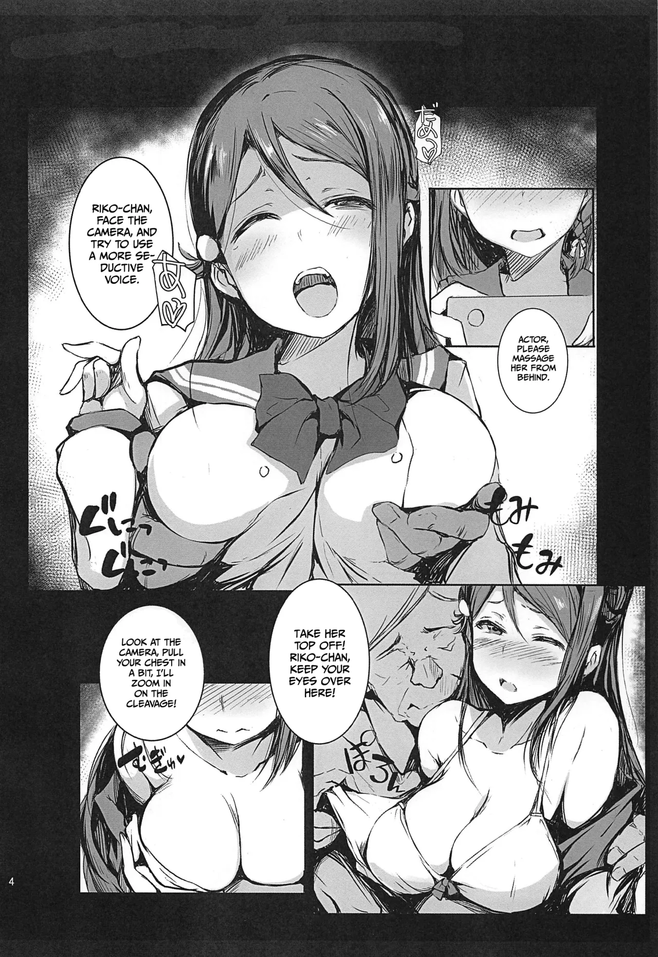 Riko wa, Dokodemo Kotowari Kirenai! 5