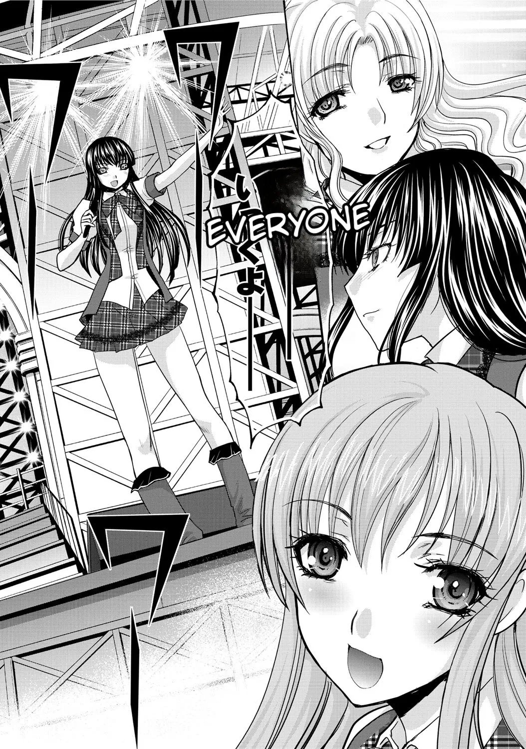 RIN backstag 11