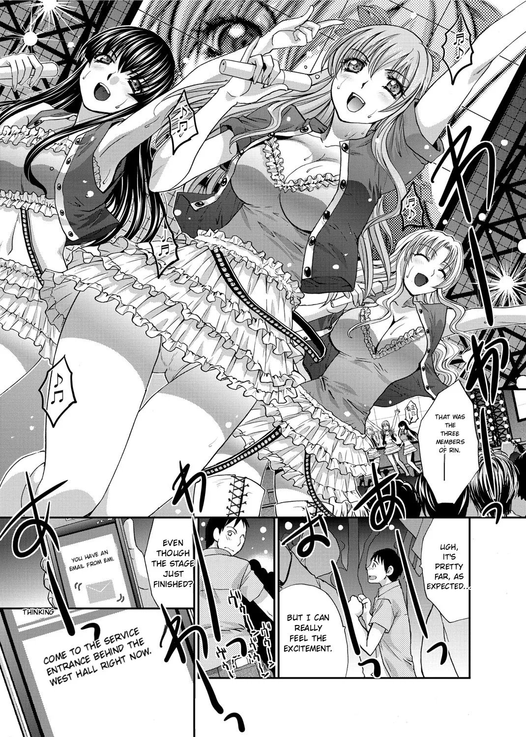 RIN backstag 103