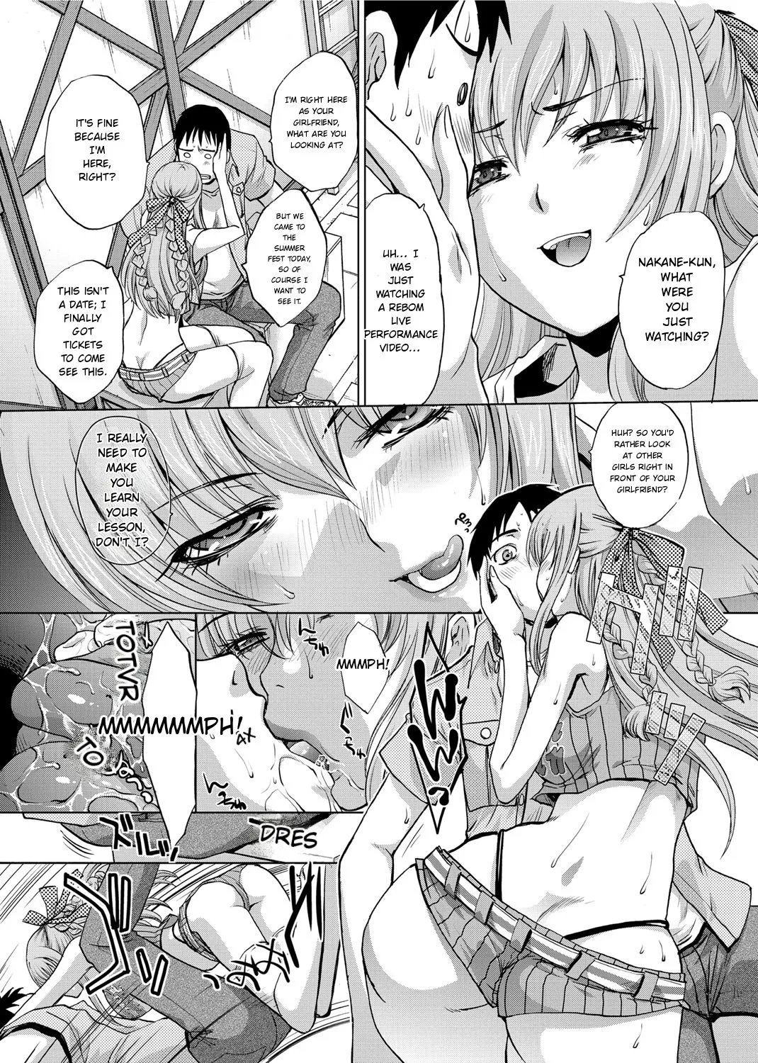 RIN backstag 106