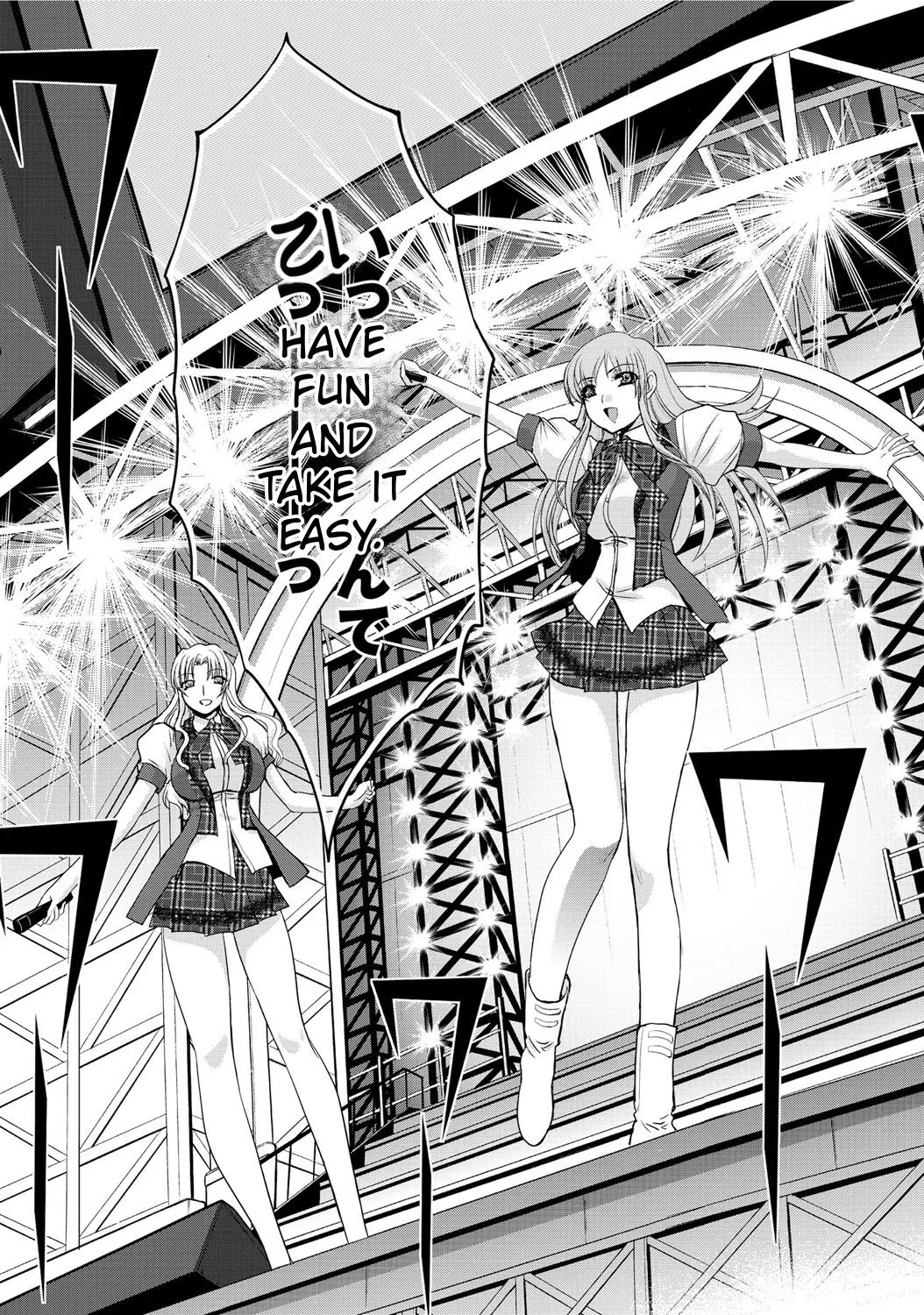 RIN backstag 12