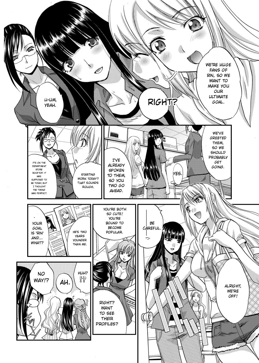 RIN backstag 119