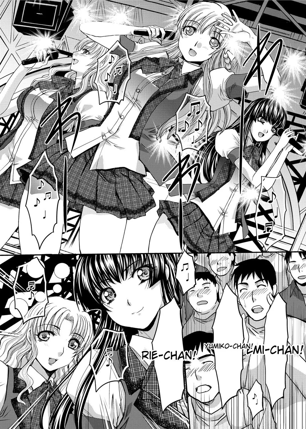 RIN backstag 13